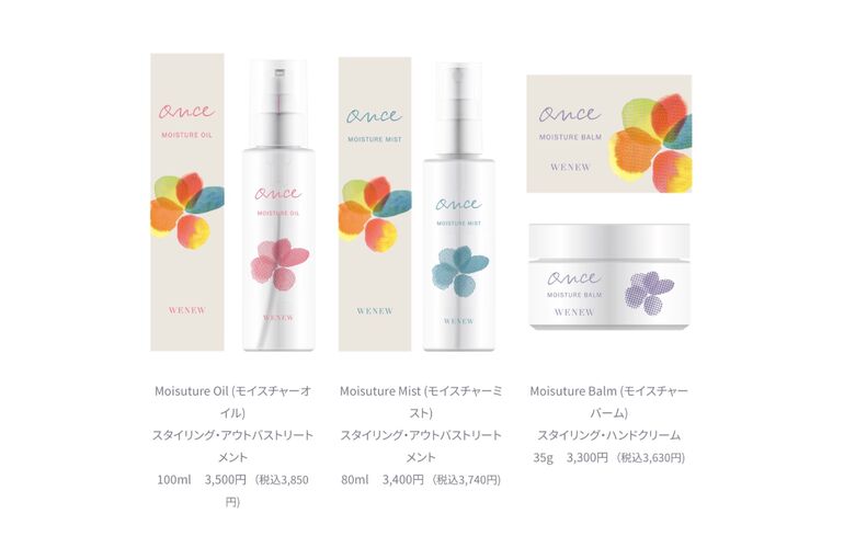 髪質改善オイル【once】｜恵比寿の美容室LUCUA｜髪質改善 