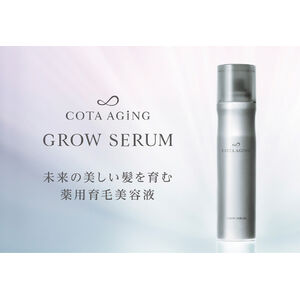 growserum