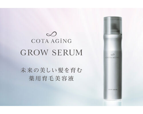 growserum