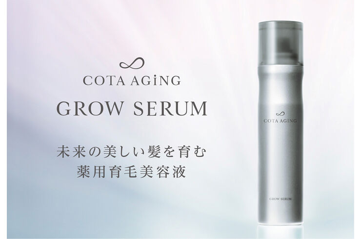 growserum