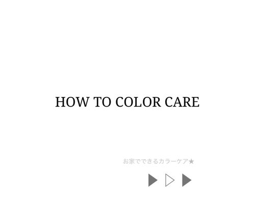 HOWTOCOLORCARE