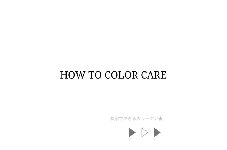 HOWTOCOLORCARE